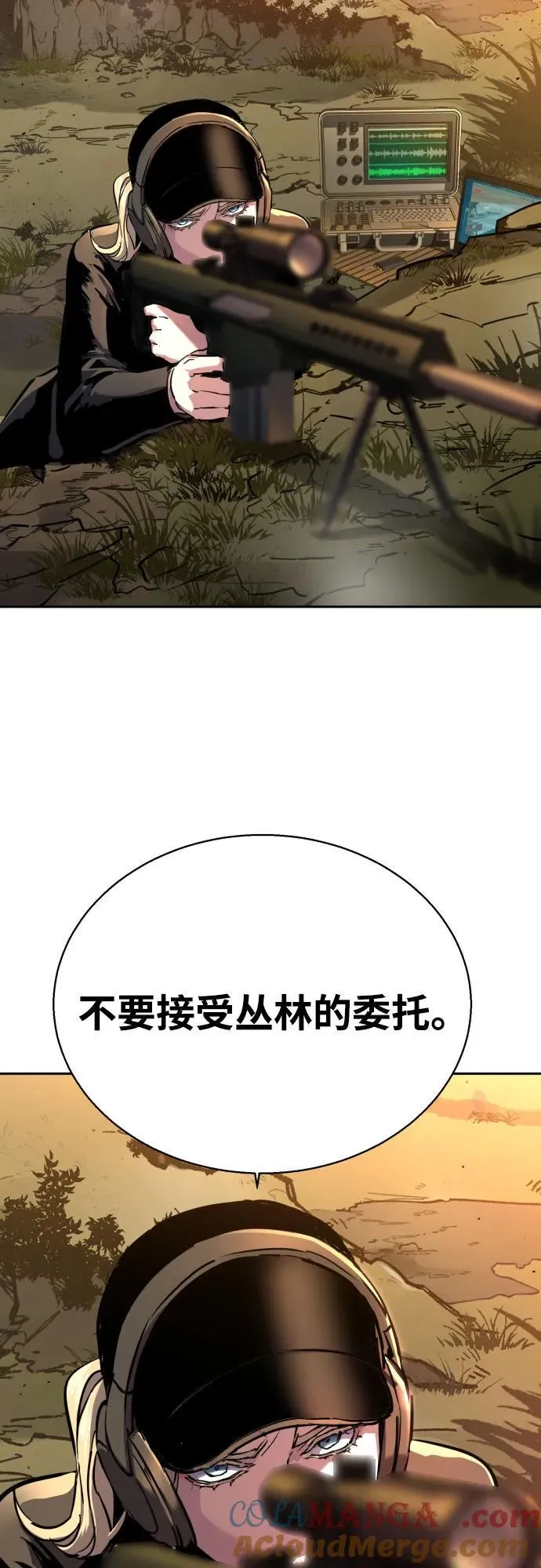 第186话 第61页