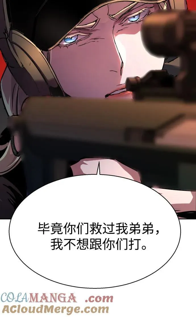 第186话 第64页