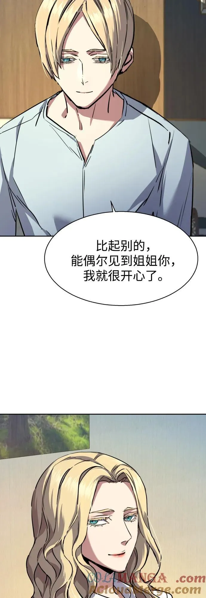第187话 第4页