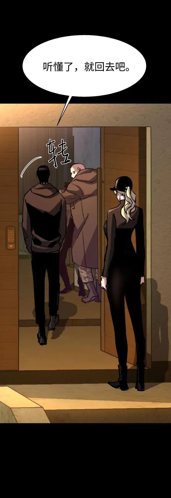 第187话 第14页