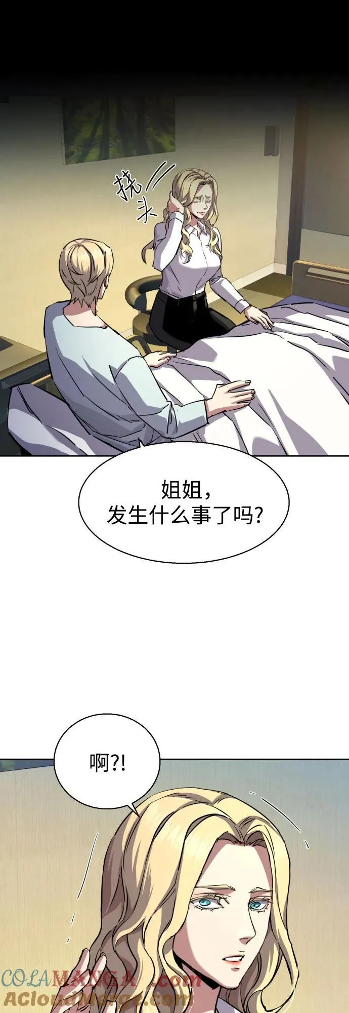 第187话 第16页