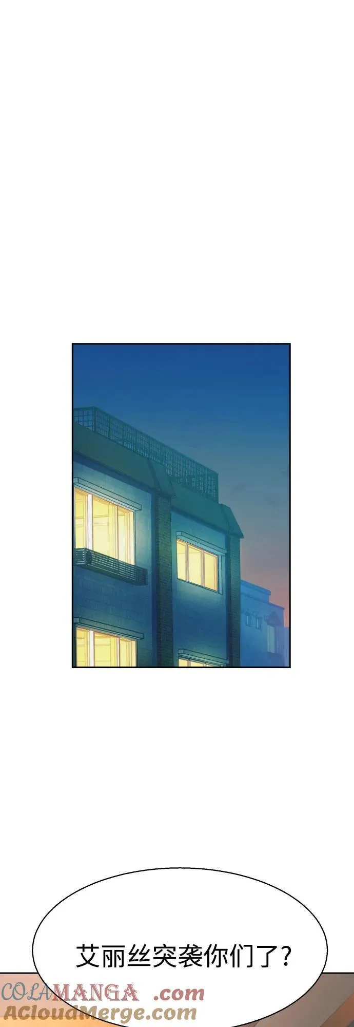 第187话 第19页