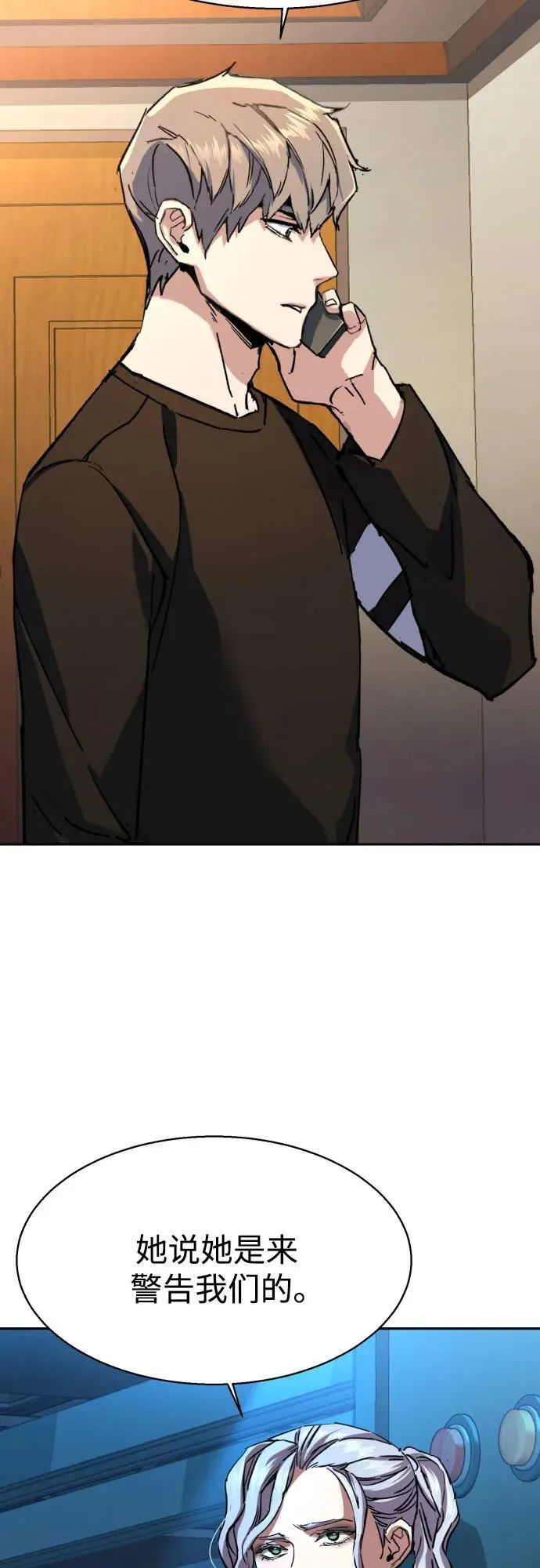 第187话 第20页