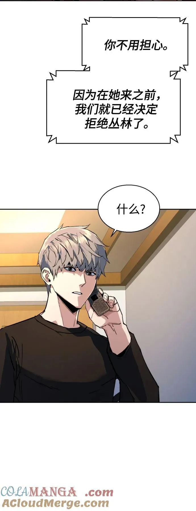 第187话 第22页