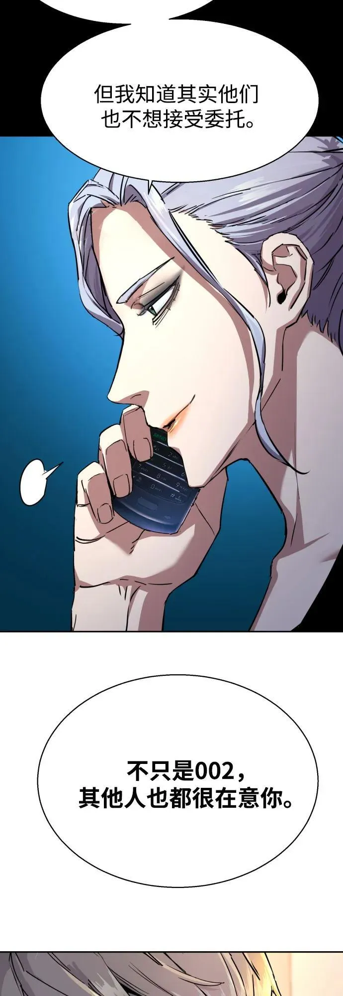 第187话 第24页