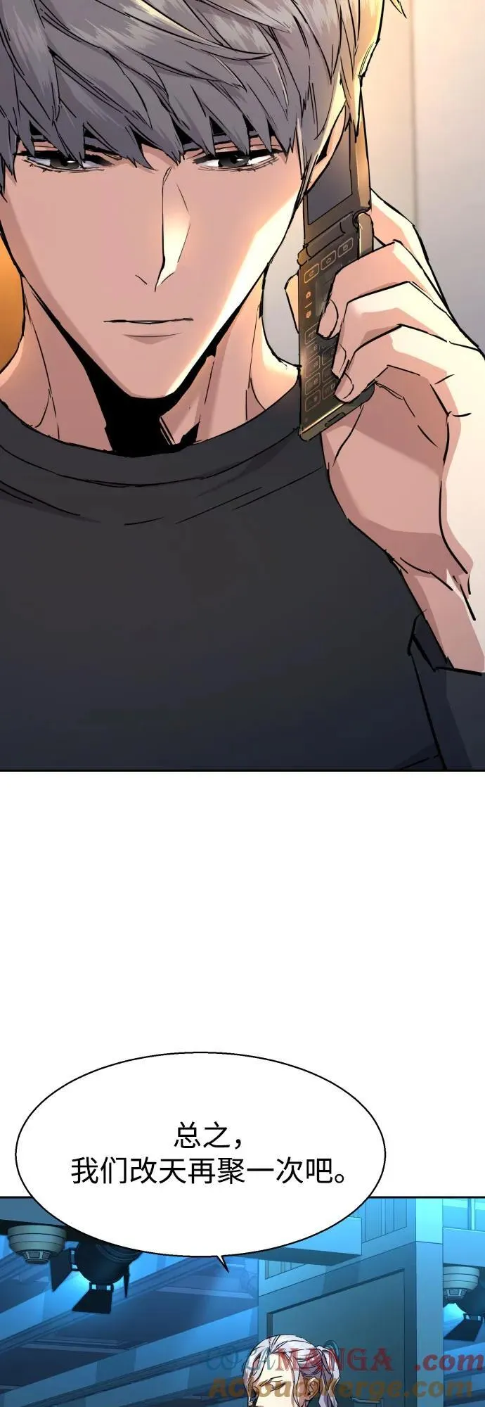 第187话 第25页