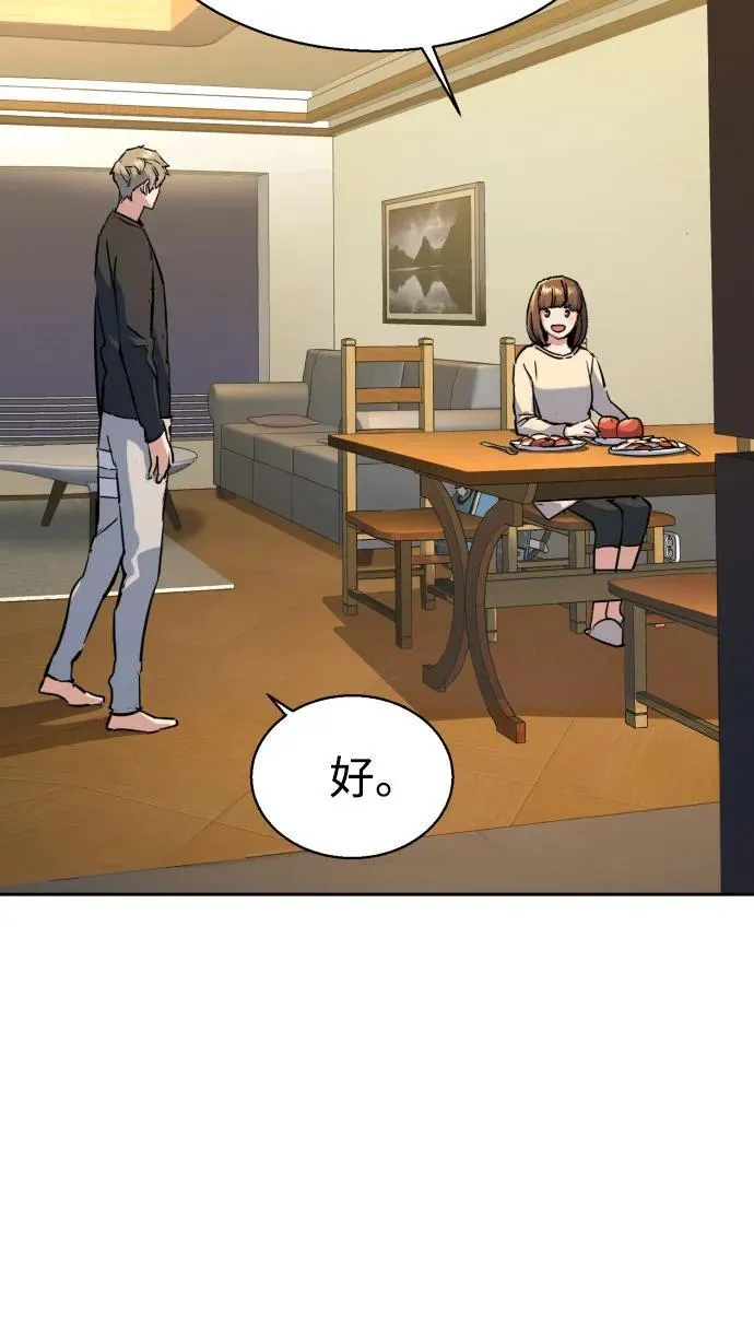 第187话 第29页