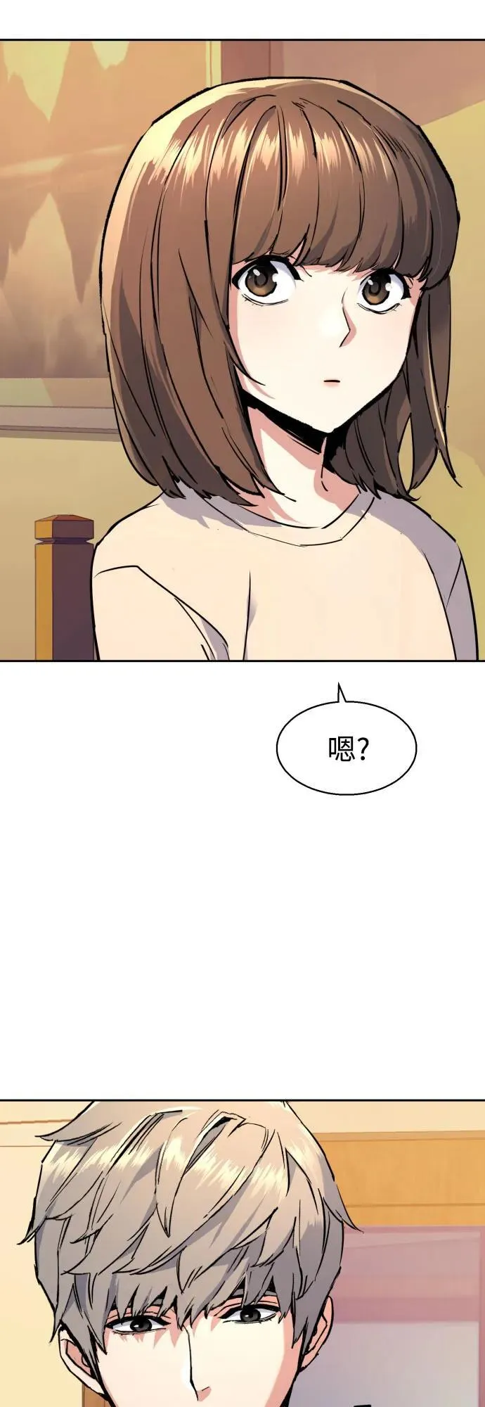 第187话 第30页