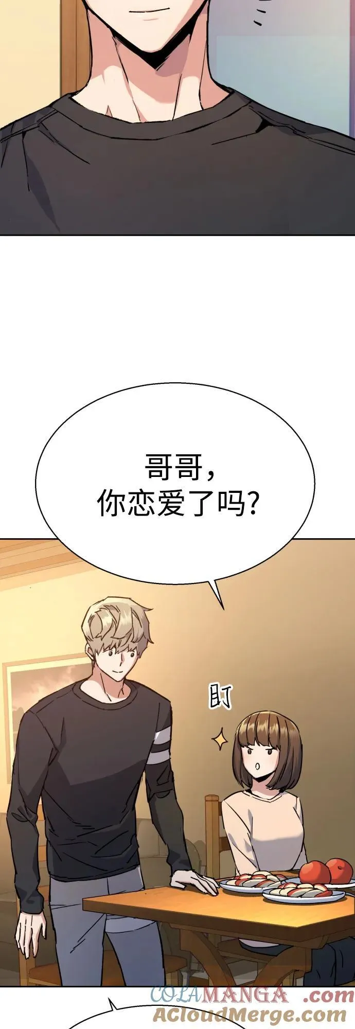 第187话 第31页