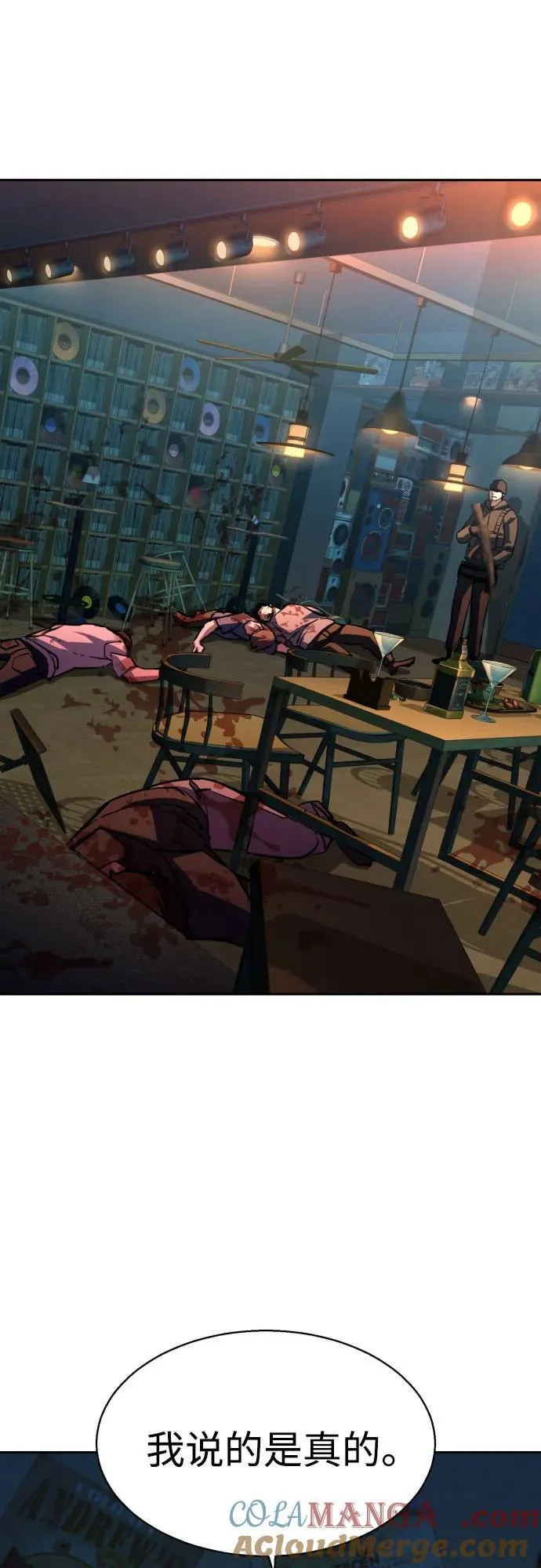第187话 第37页
