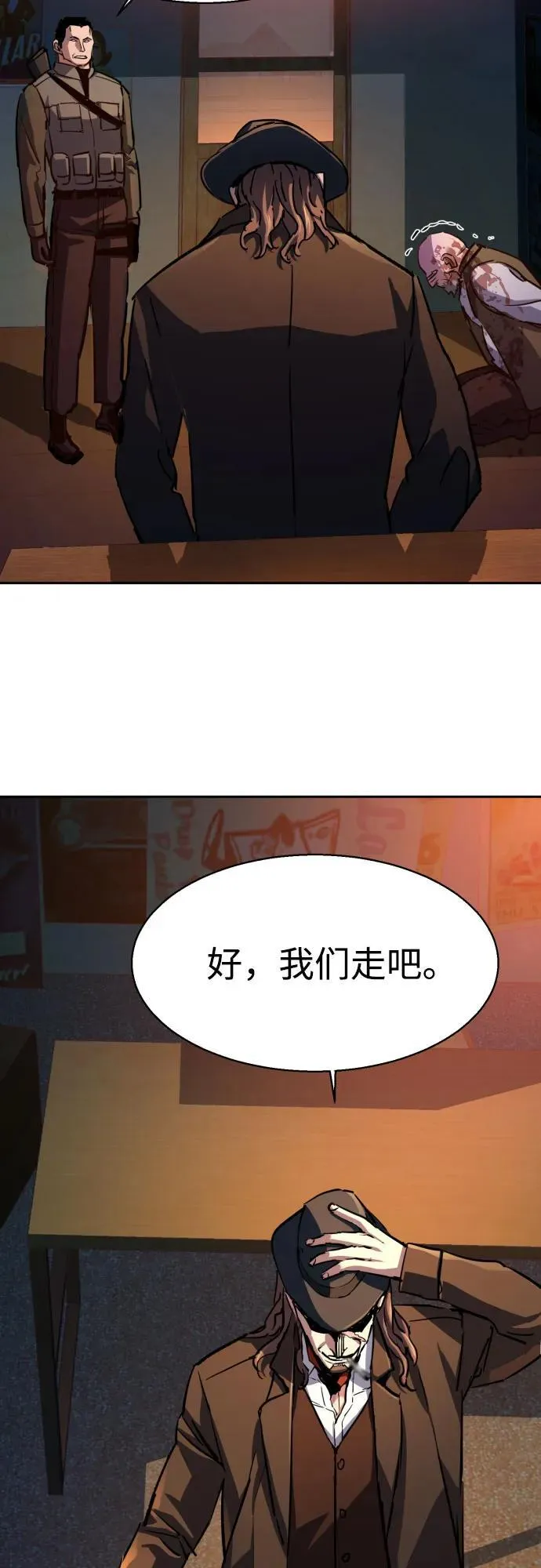 第187话 第41页