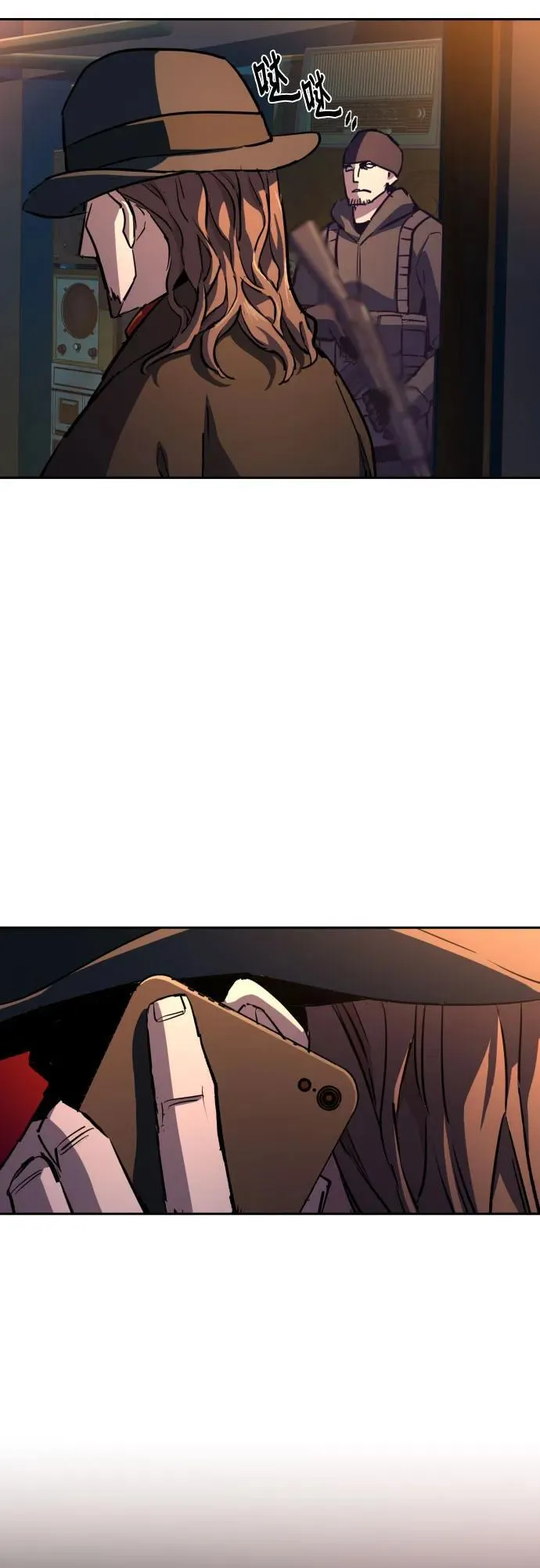 第187话 第45页