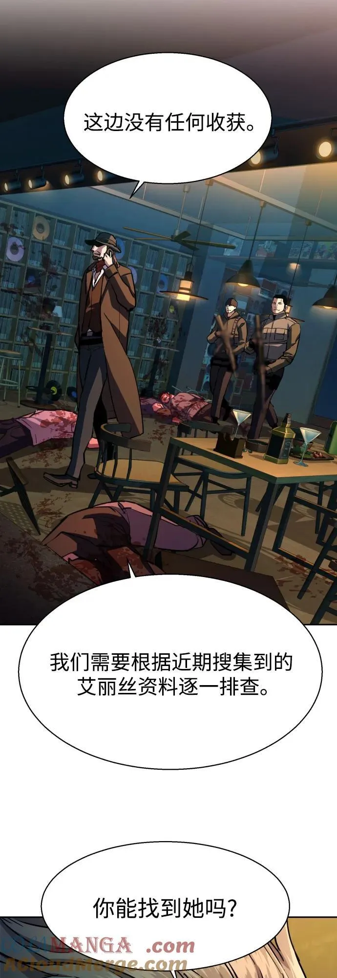 第187话 第46页