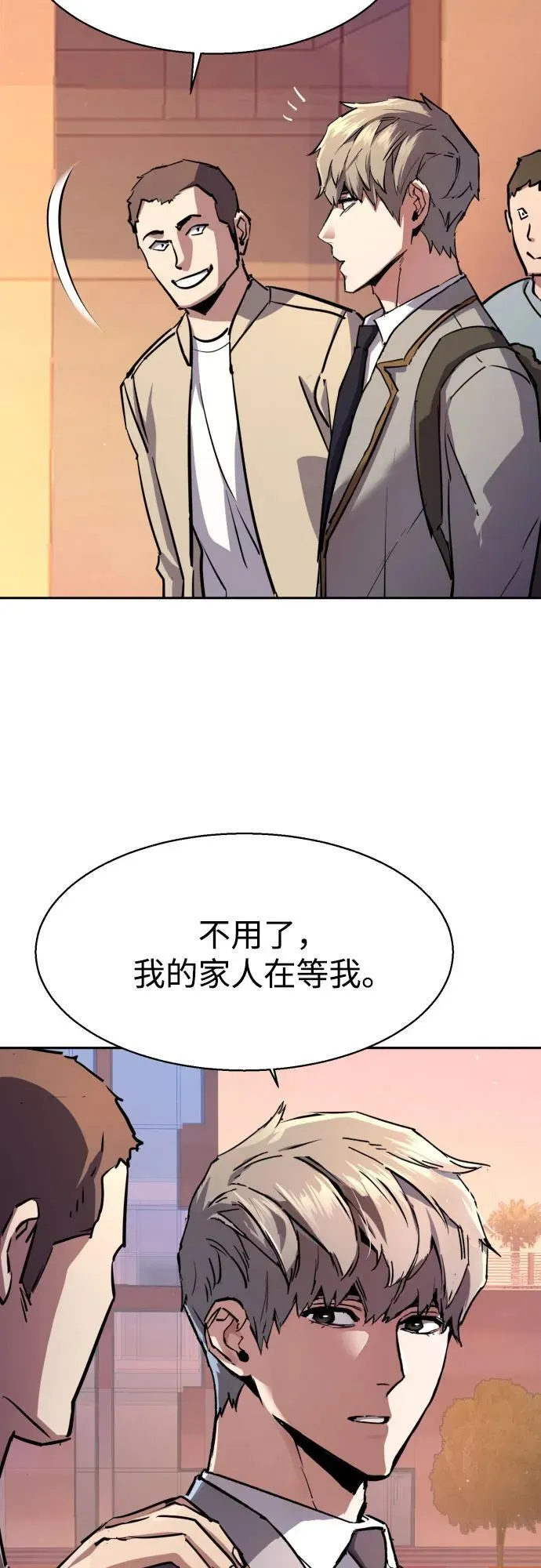第187话 第53页