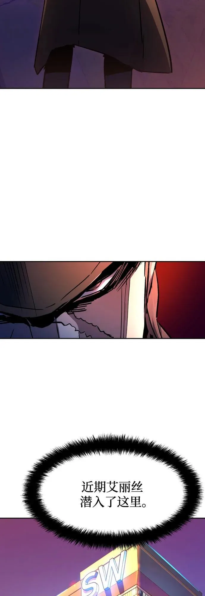 第187话 第59页