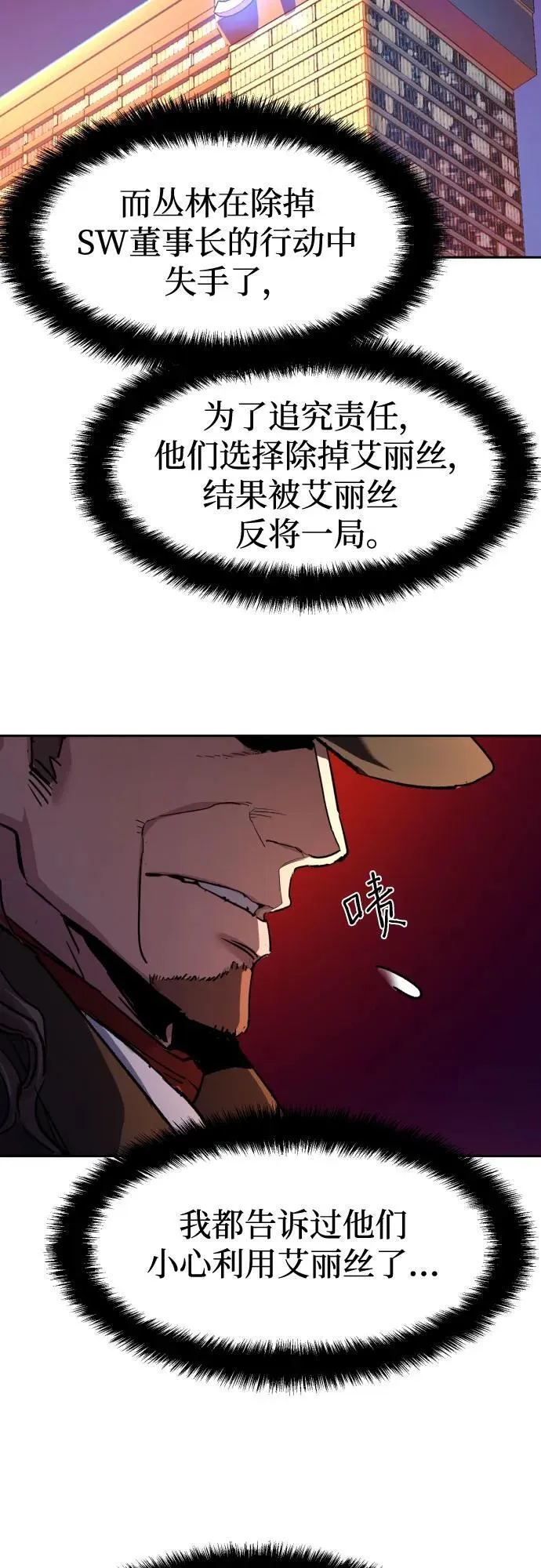 第187话 第60页