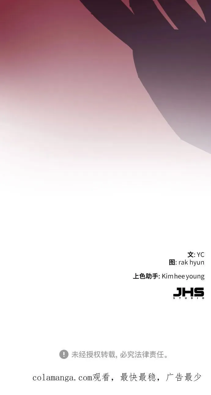 第187话 第69页