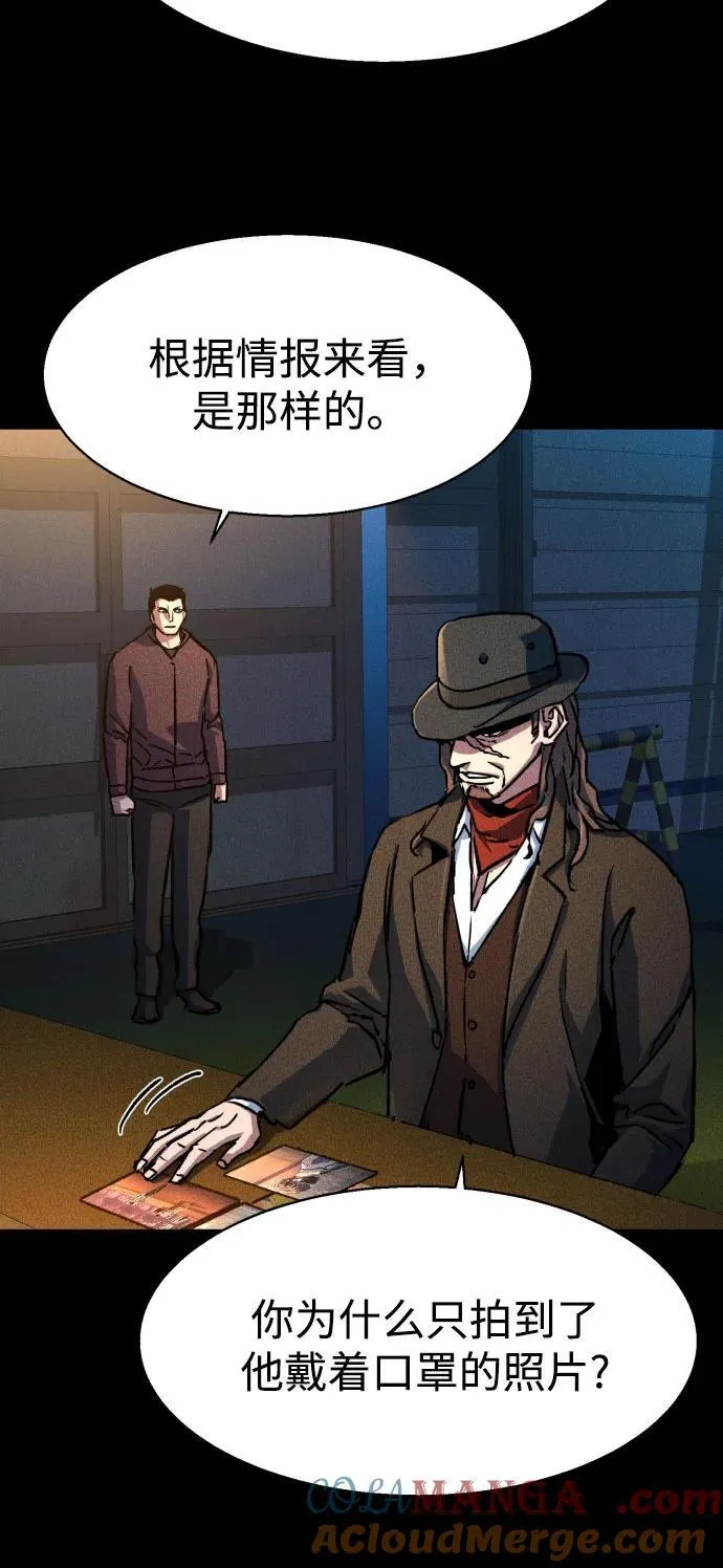 第188话 第28页