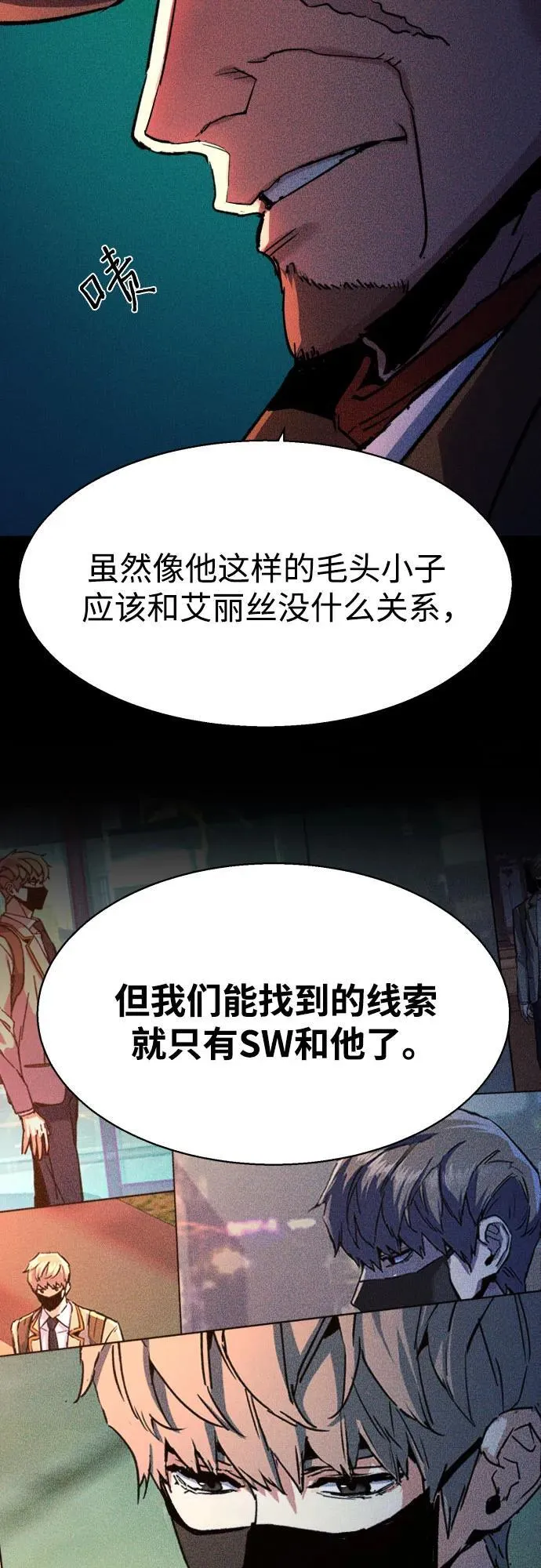 第188话 第30页