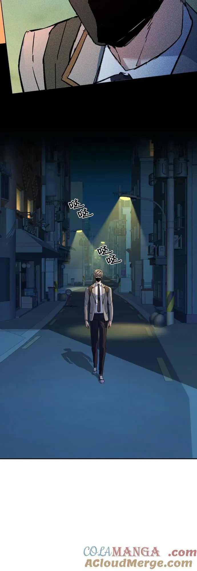第188话 第31页