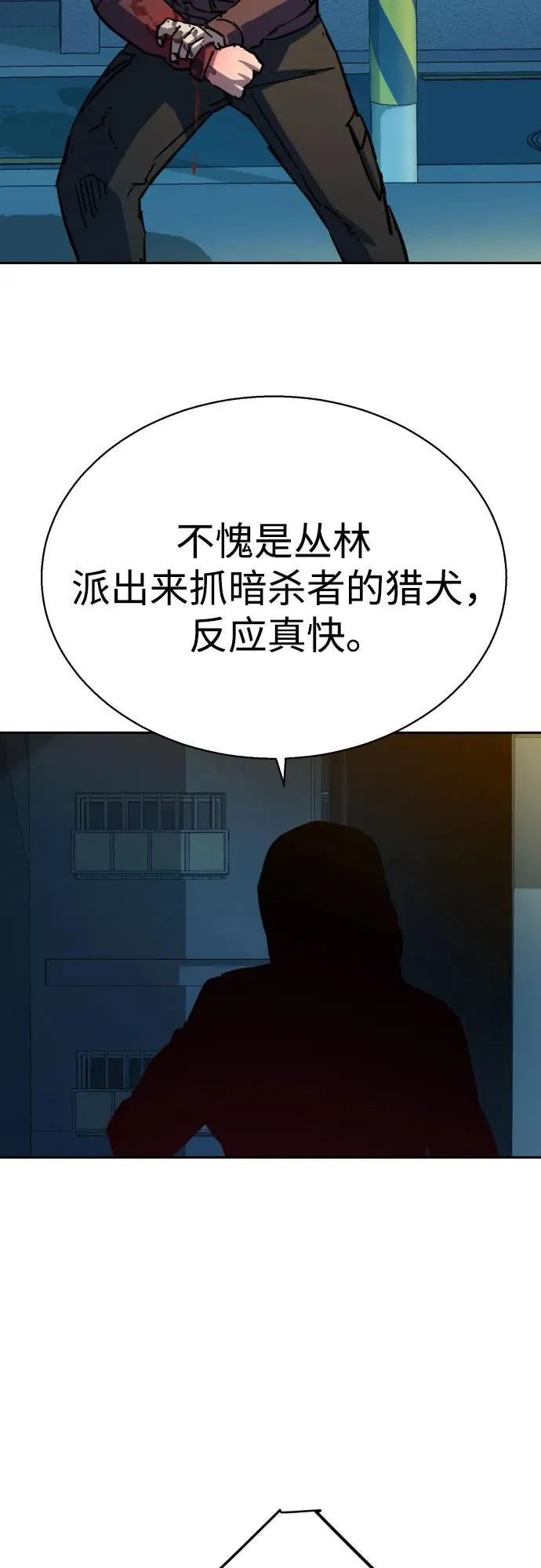 第188话 第39页