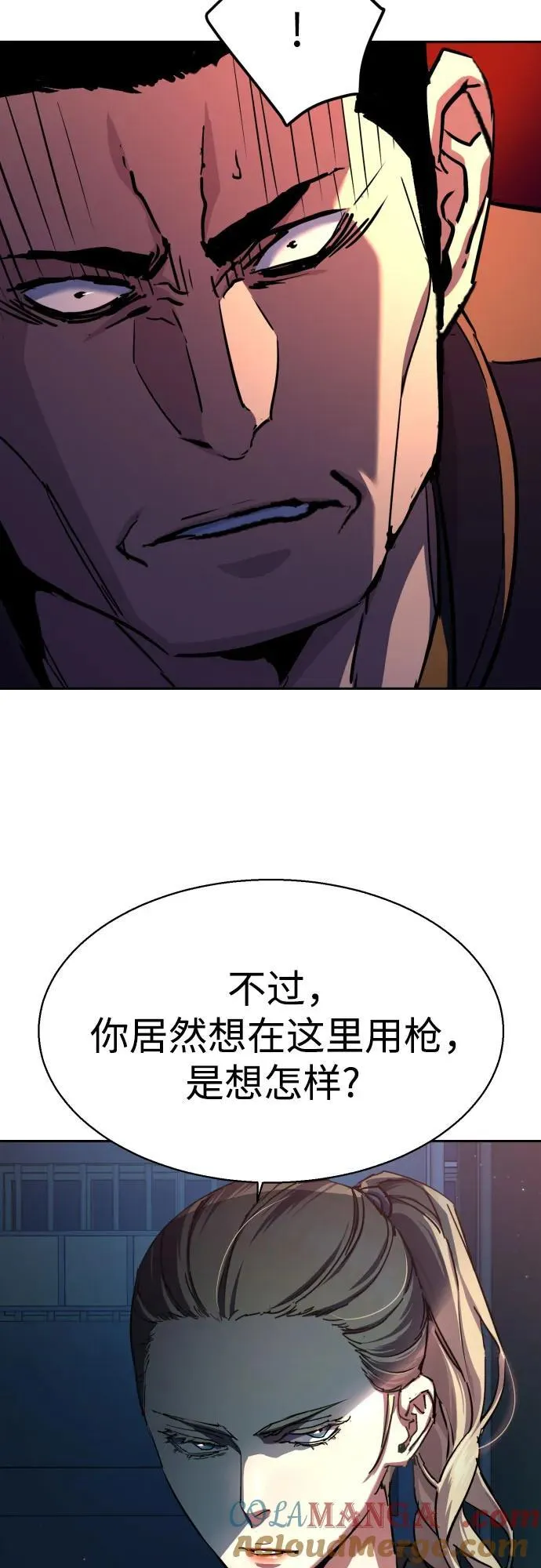 第188话 第40页