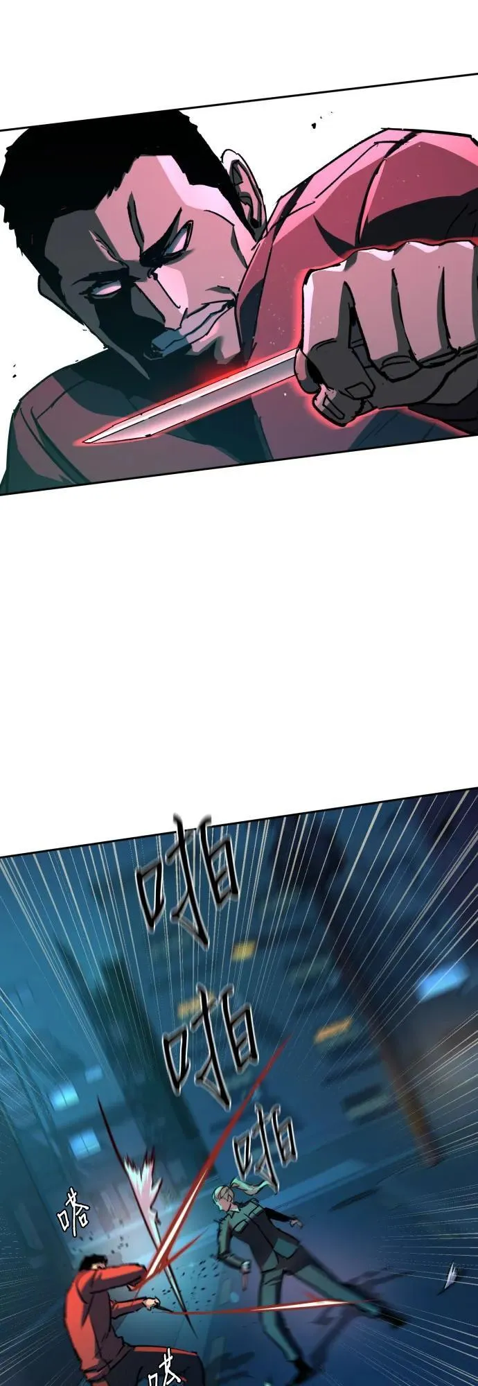 第188话 第44页