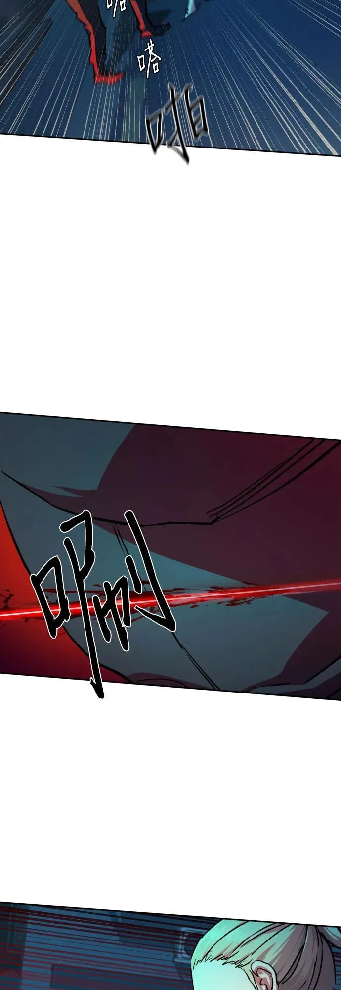 第188话 第45页