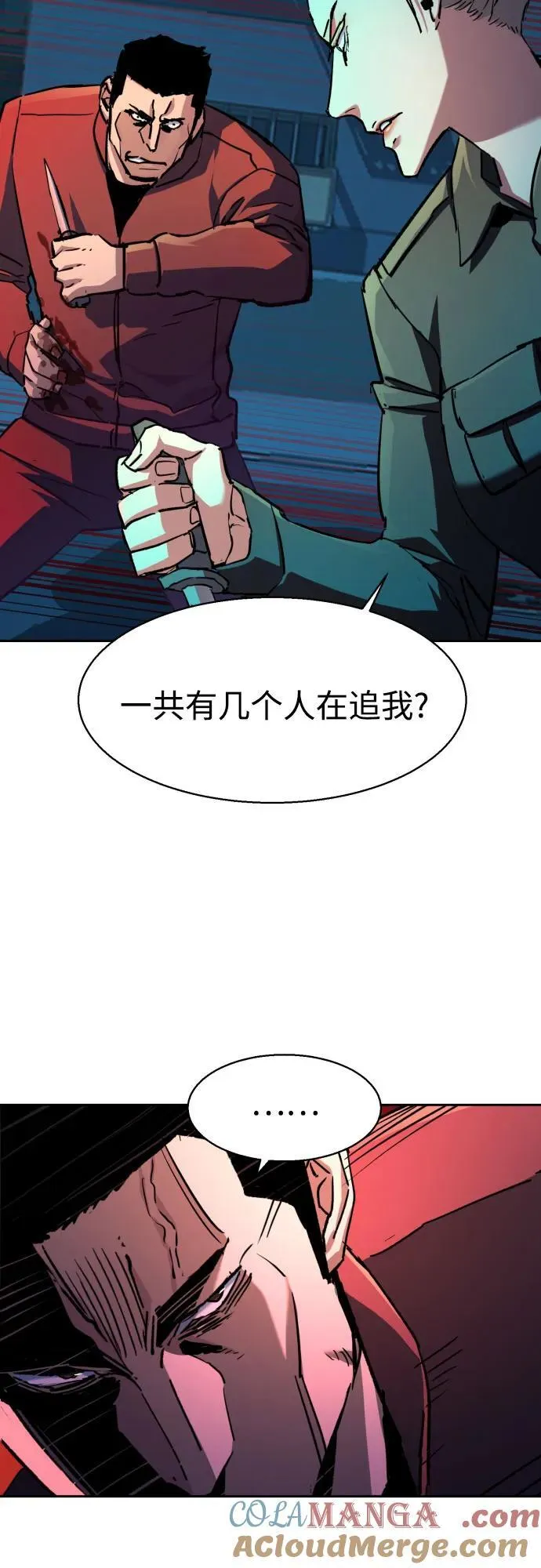 第188话 第46页