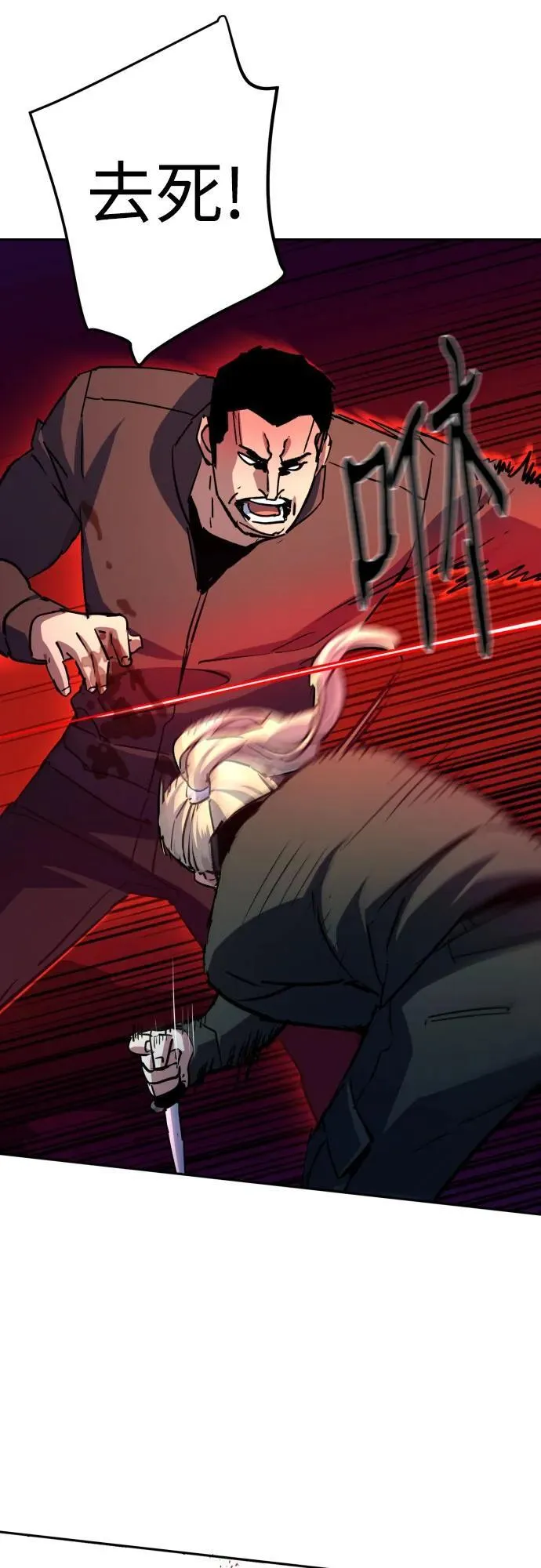 第188话 第48页