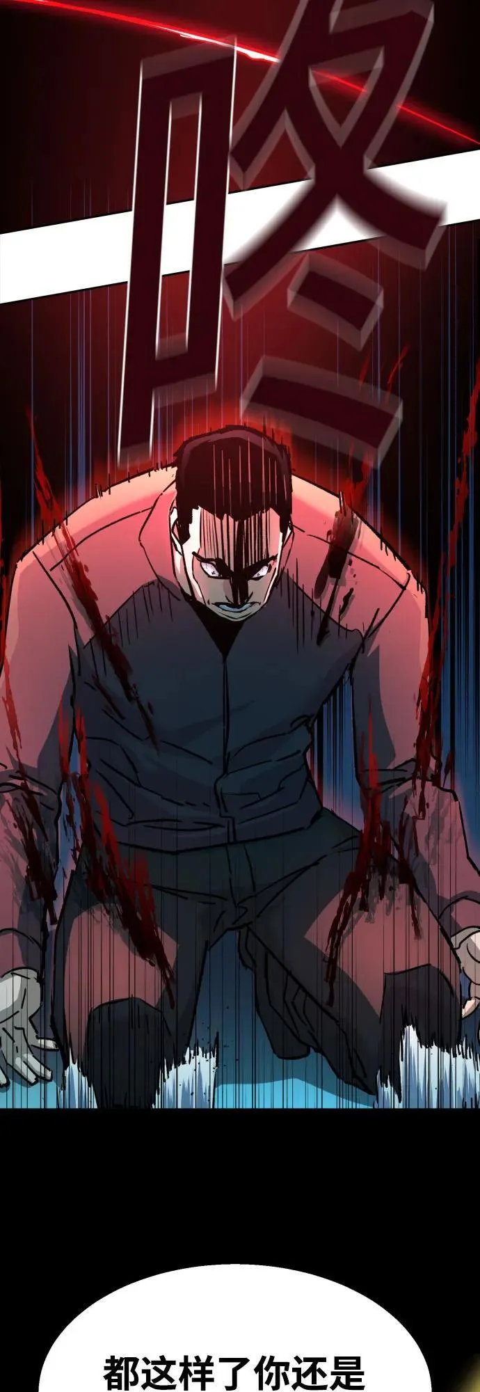 第188话 第51页