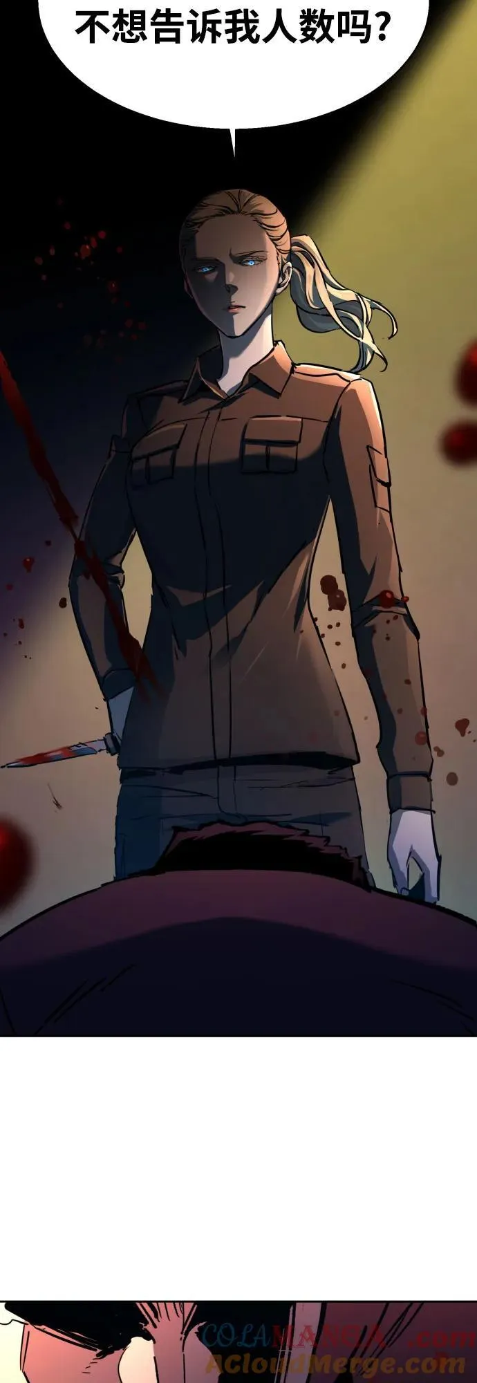 第188话 第52页