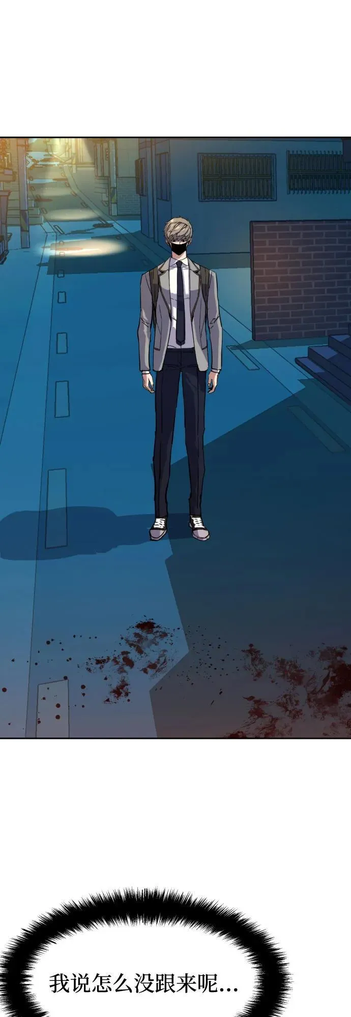 第188话 第57页