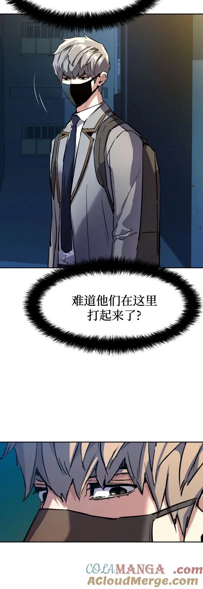 第188话 第58页