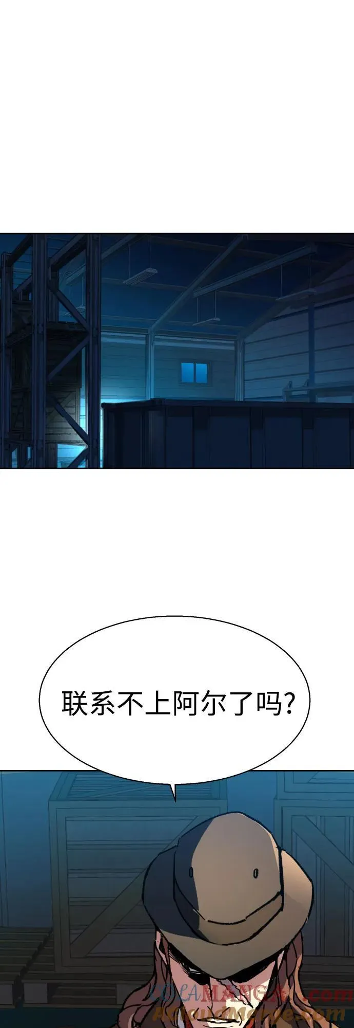 第188话 第61页