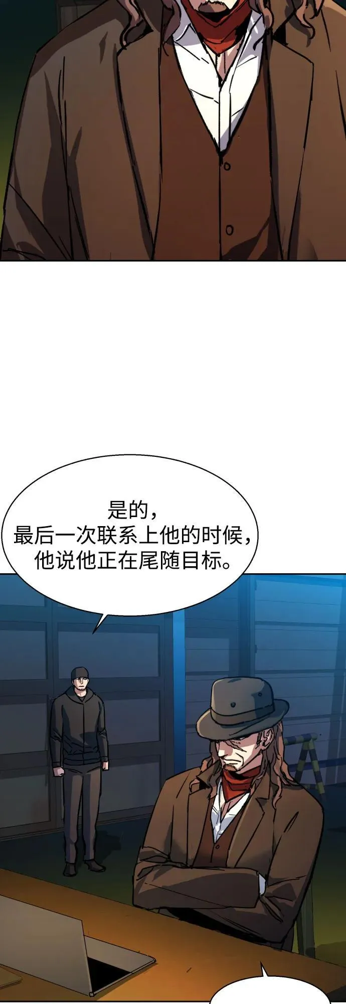 第188话 第62页