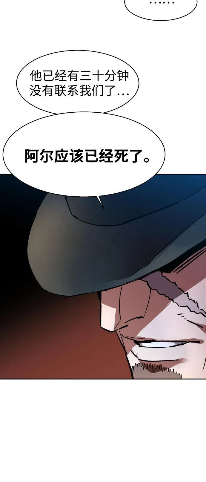 第188话 第63页