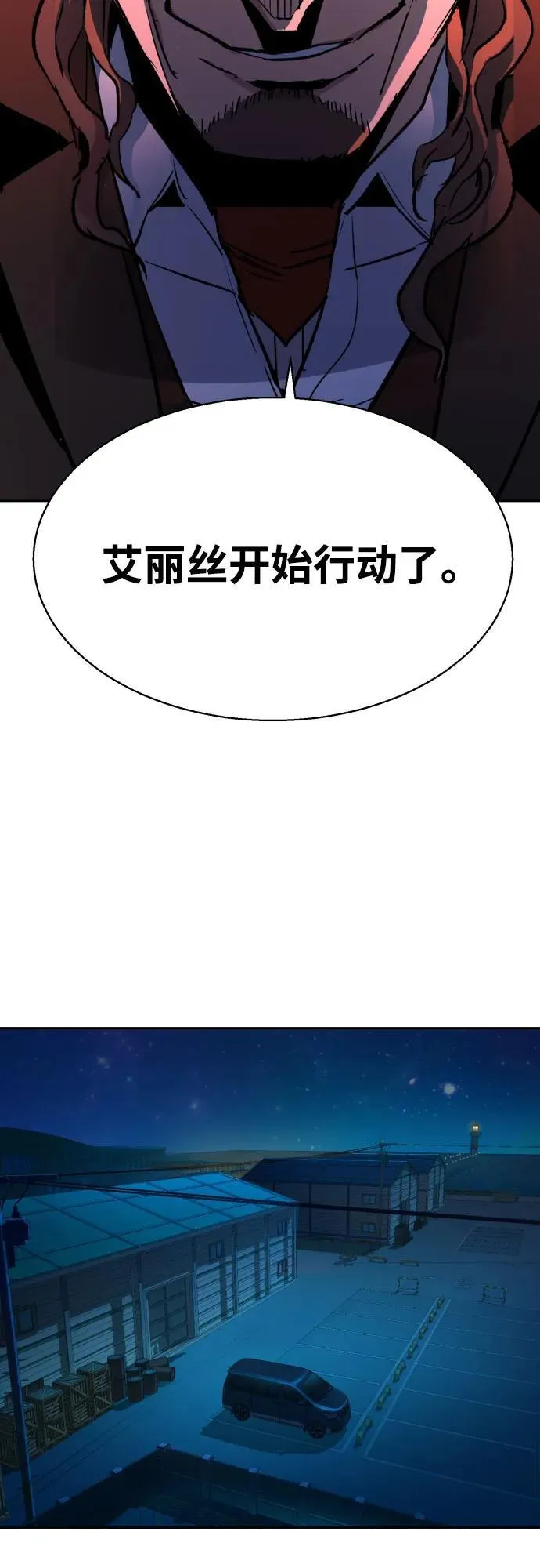 第188话 第65页