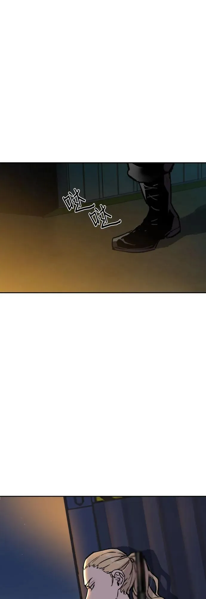 第188话 第66页