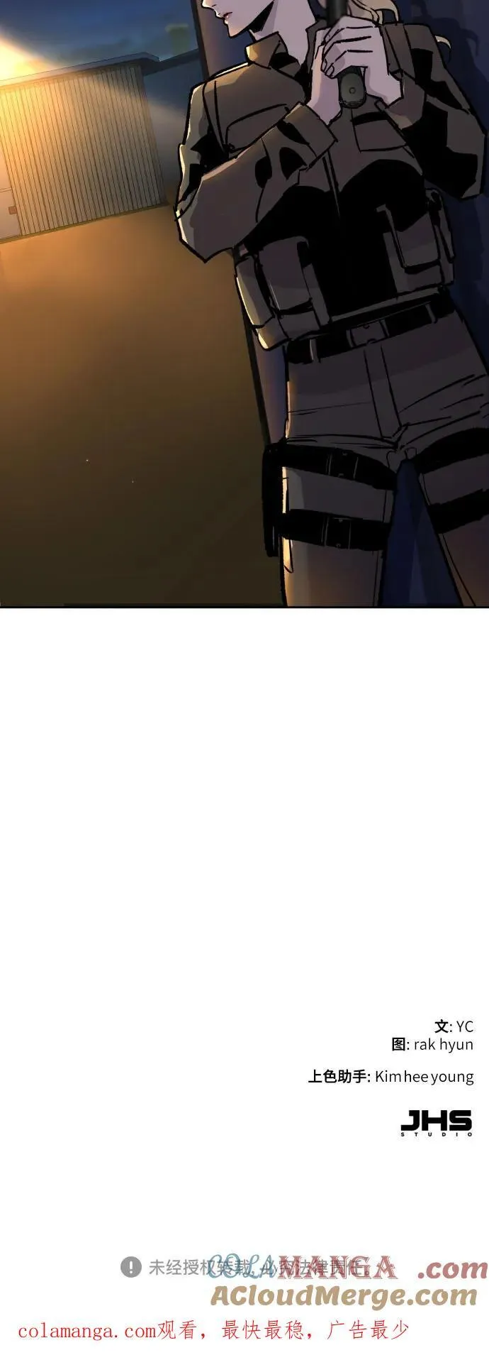 第188话 第67页