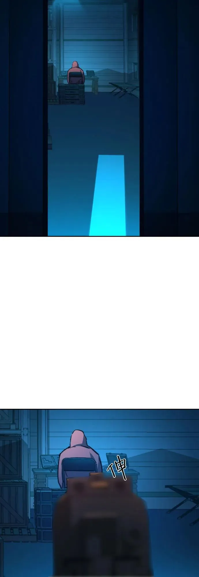 第189话 第6页