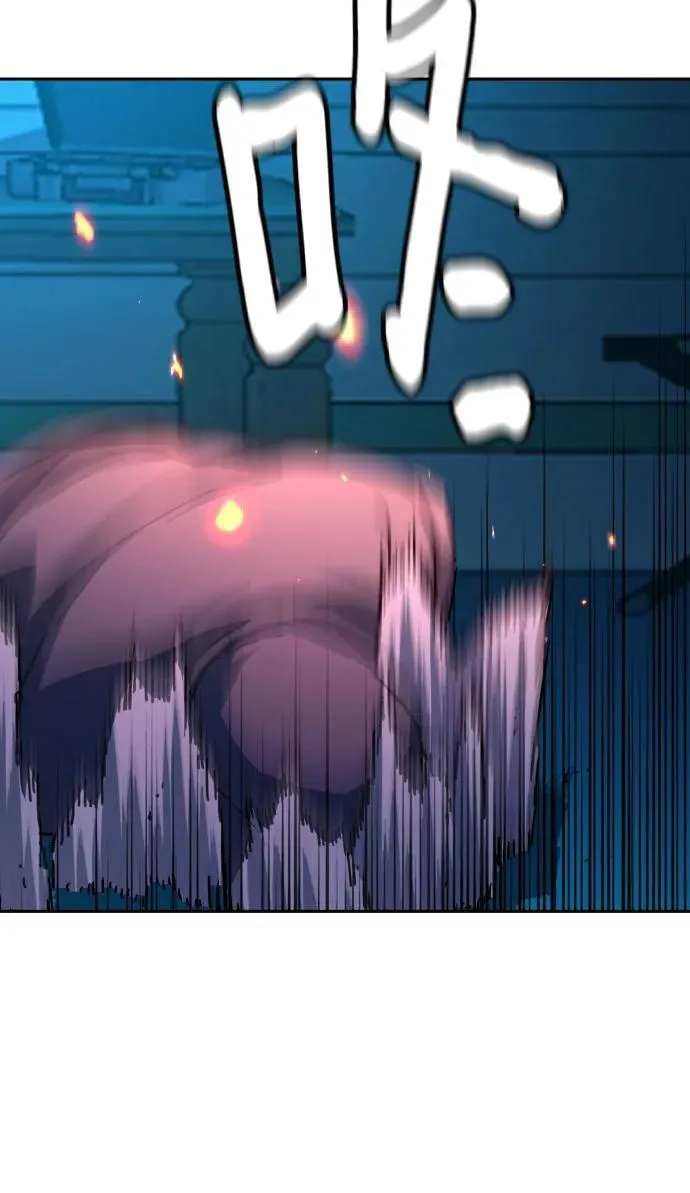 第189话 第8页