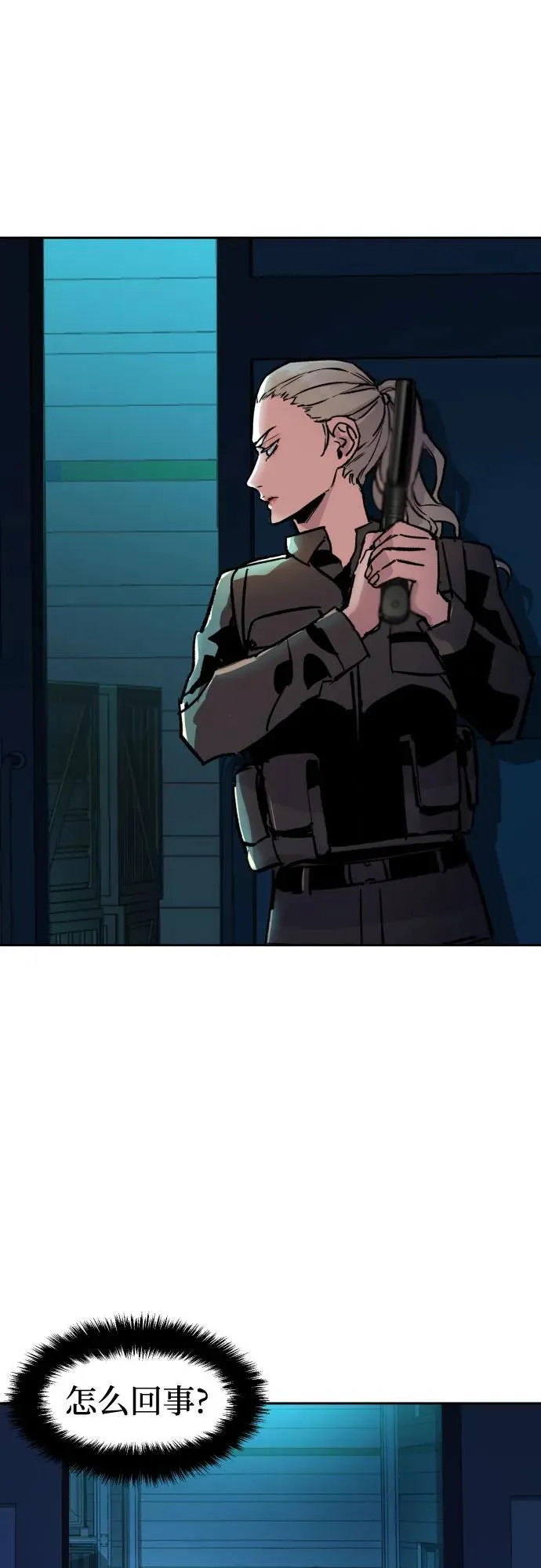 第189话 第9页