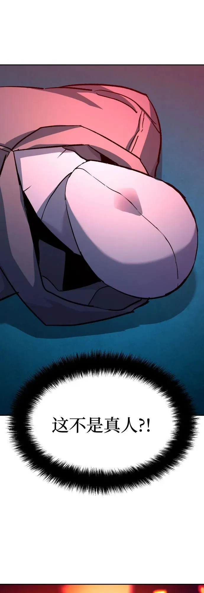 第189话 第11页