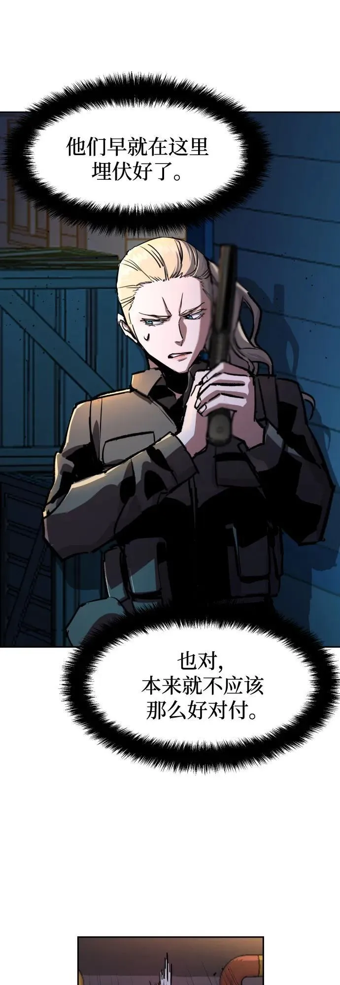 第189话 第15页