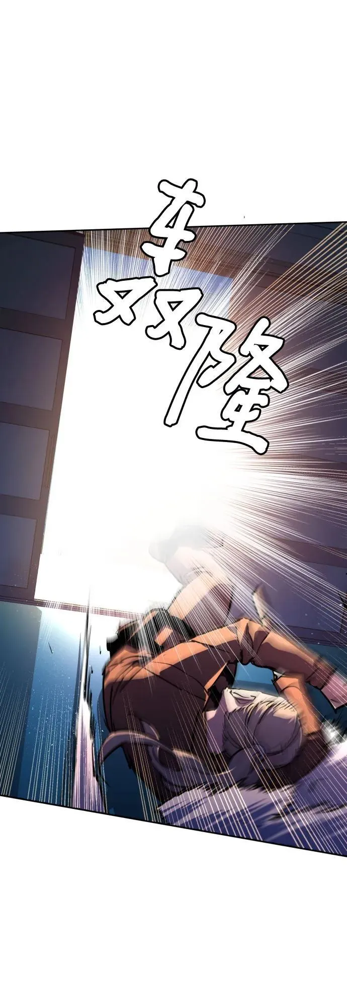 第189话 第17页