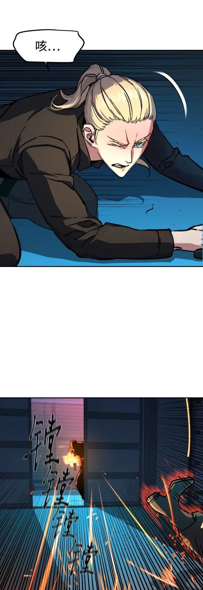 第189话 第18页