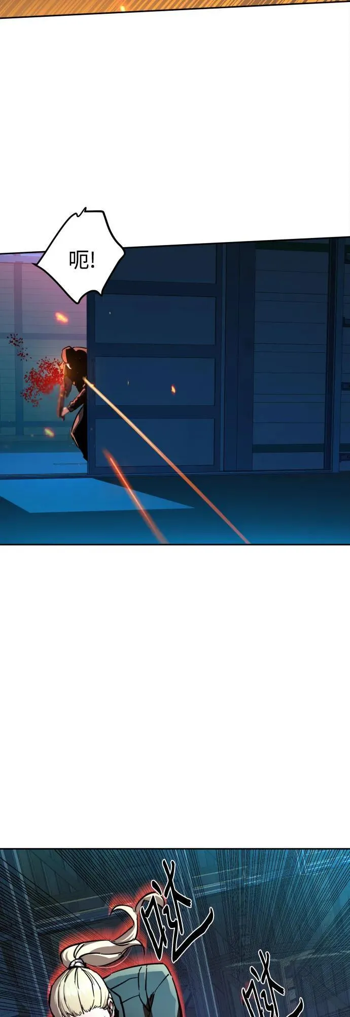 第189话 第20页