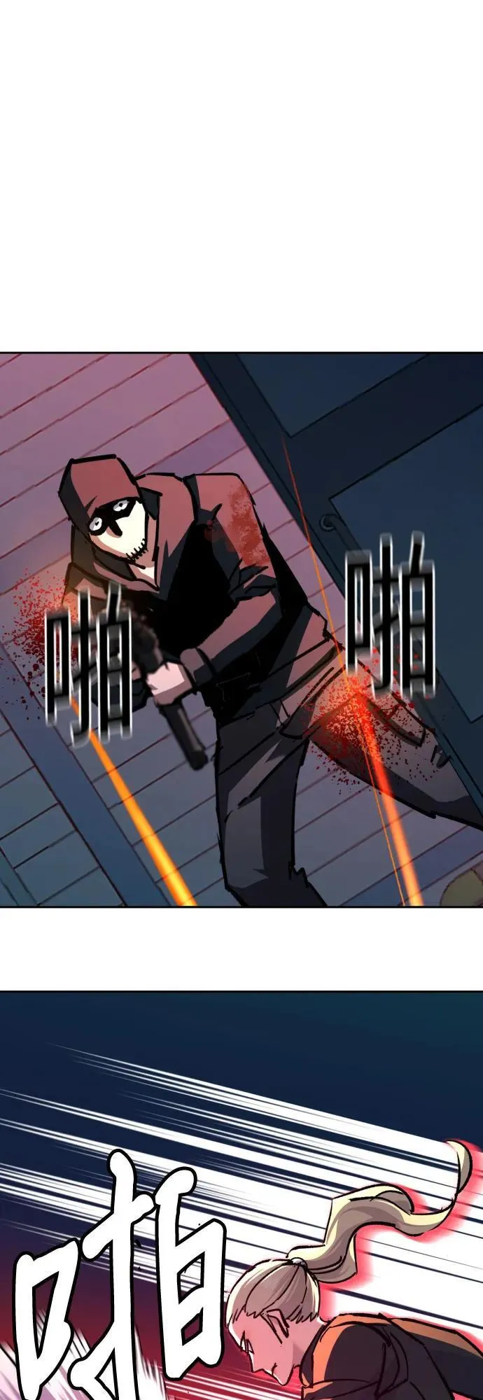 第189话 第23页