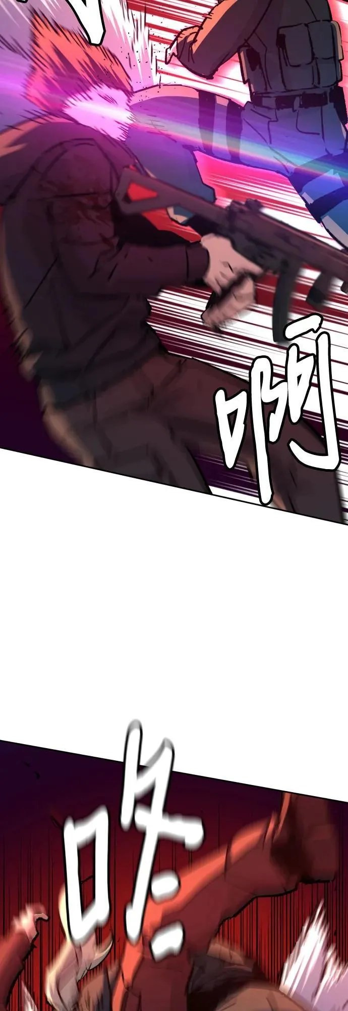 第189话 第24页